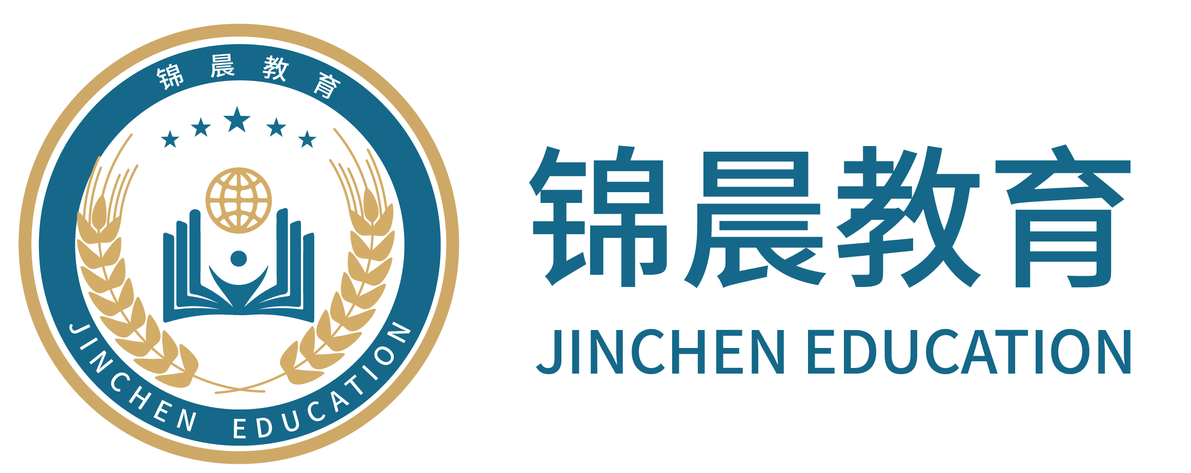 锦晨教育：常州工学院2026年五年一贯制“专转本”（师范类）招生简章